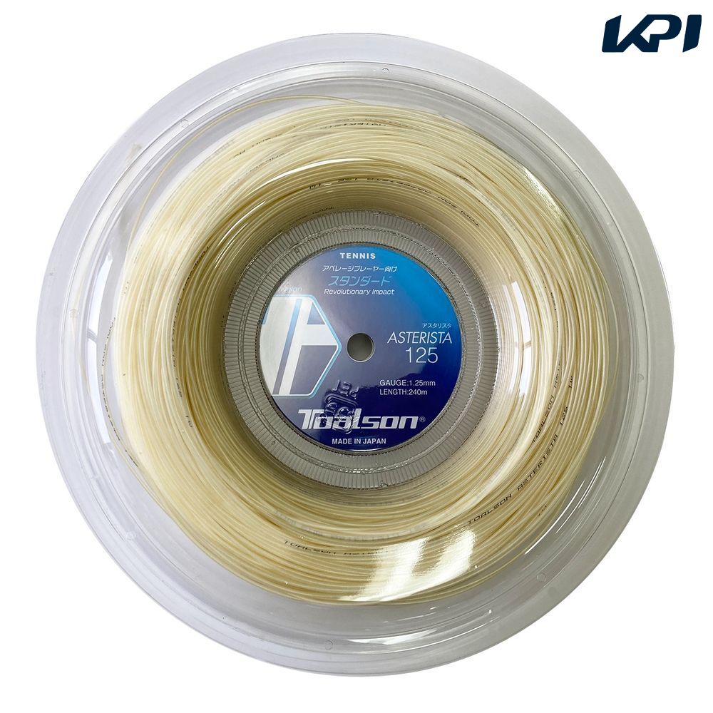 トアルソン TOALSON テニスガット・ストリング    アスタリスタ125 240M 7332512