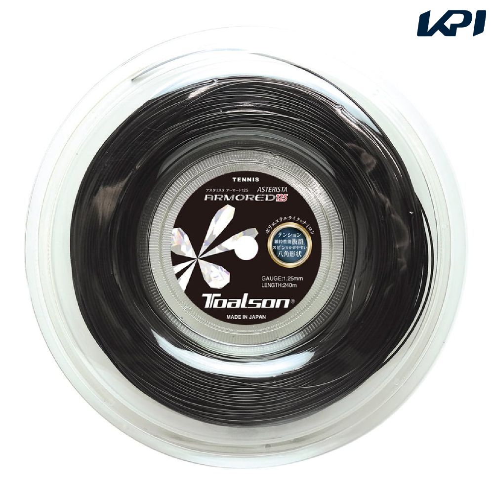 トアルソン TOALSON テニスガット・ストリング    アスタリスタ アーマード125 240M 7332562