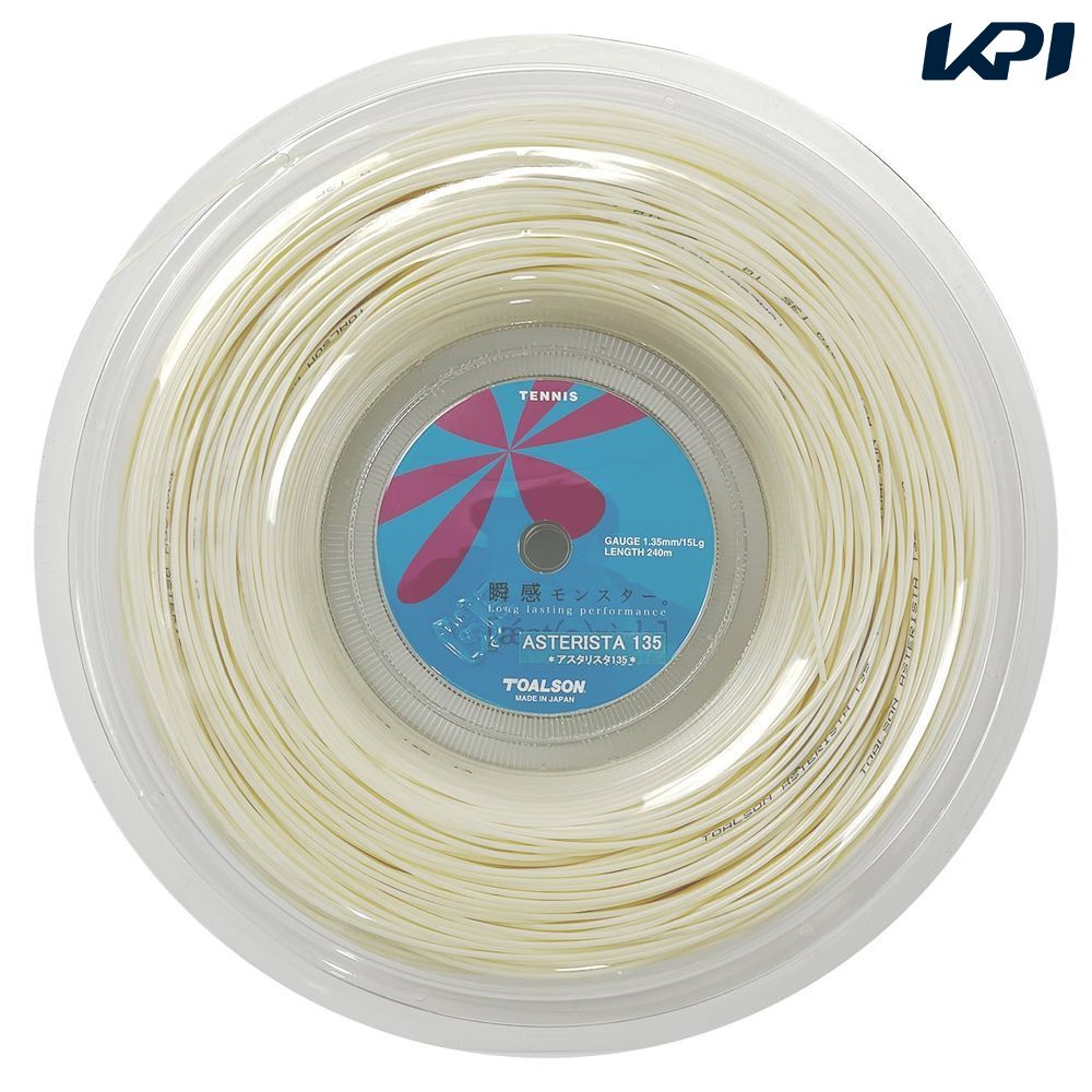 トアルソン TOALSON テニスガット・ストリング    アスタリスタ135 240M 7333512
