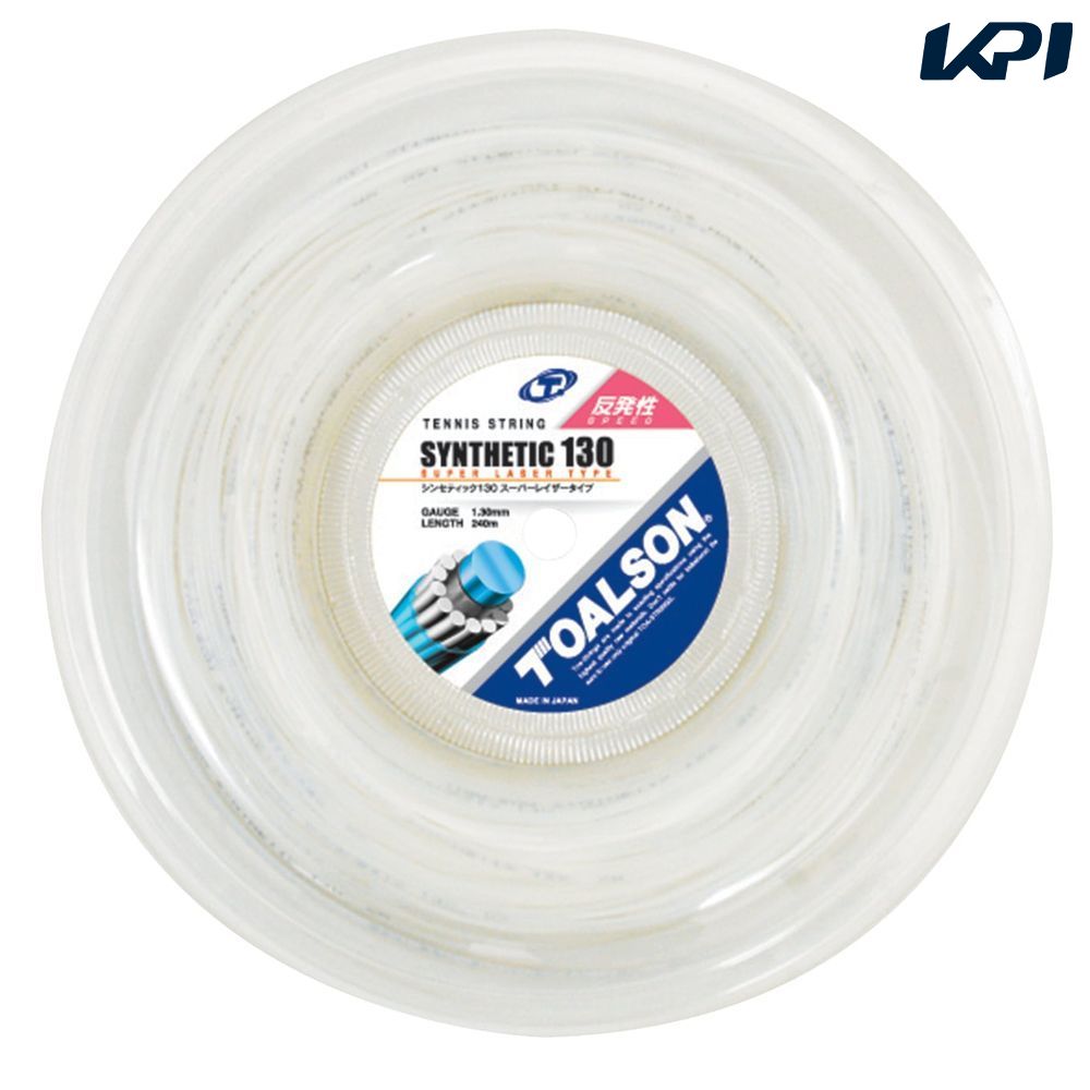 トアルソン TOALSON テニスガット・ストリング    シンセティック130 240M 7403012
