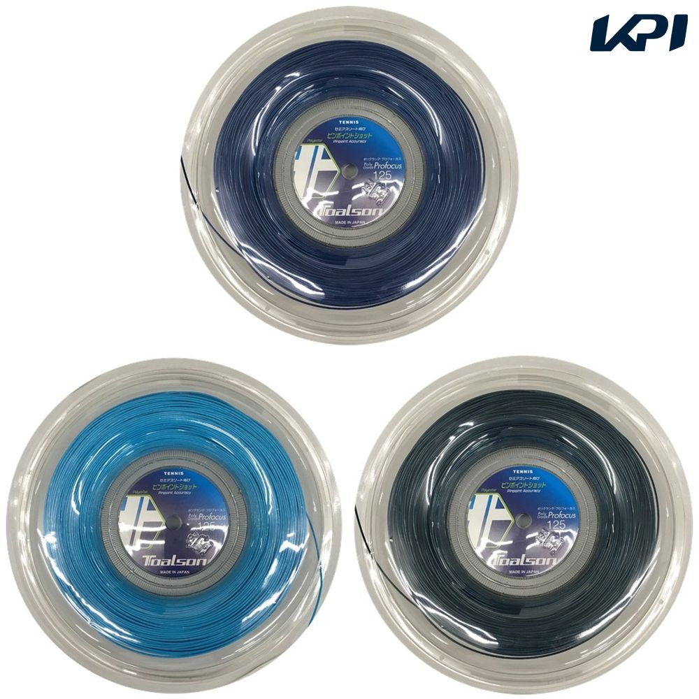 トアルソン TOALSON テニスガット・ストリング    ポリグランデプロフォーカス125 240M 7442512