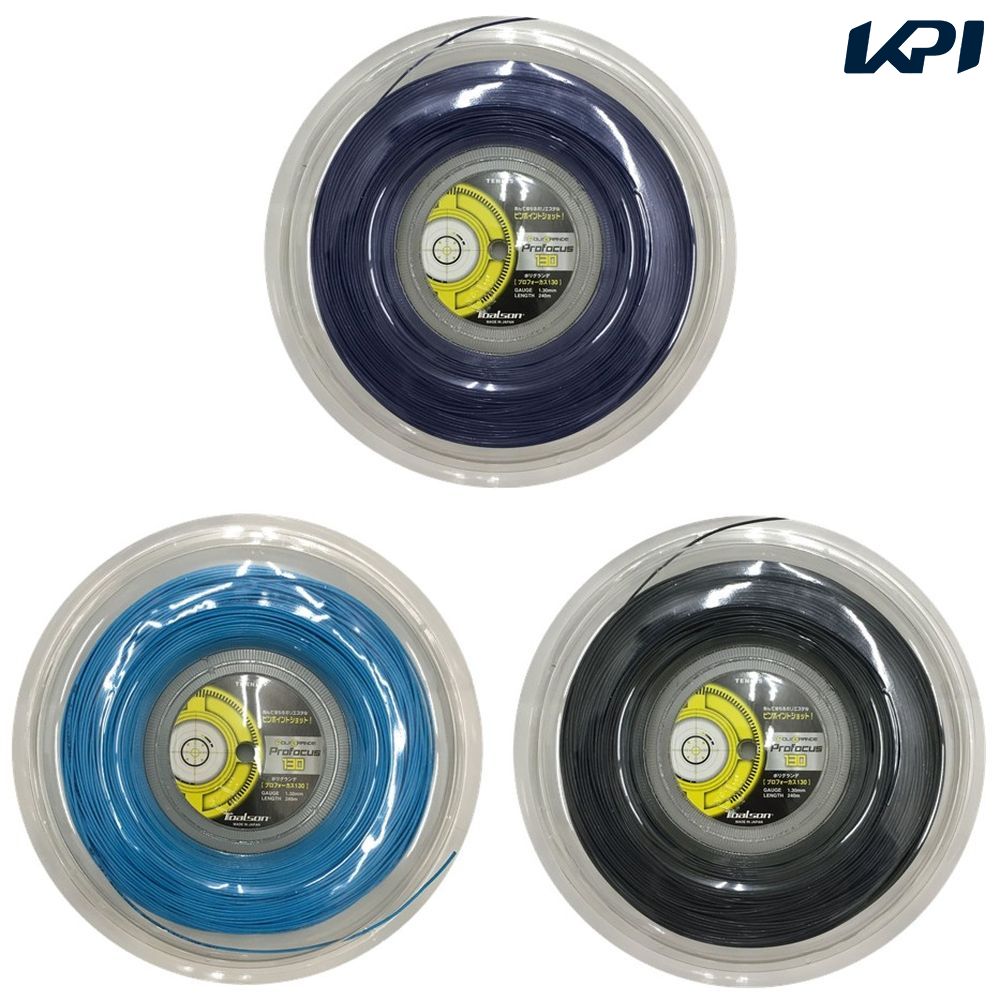 トアルソン TOALSON テニスガット・ストリング    ポリグランデプロフォーカス130 240M 7443012