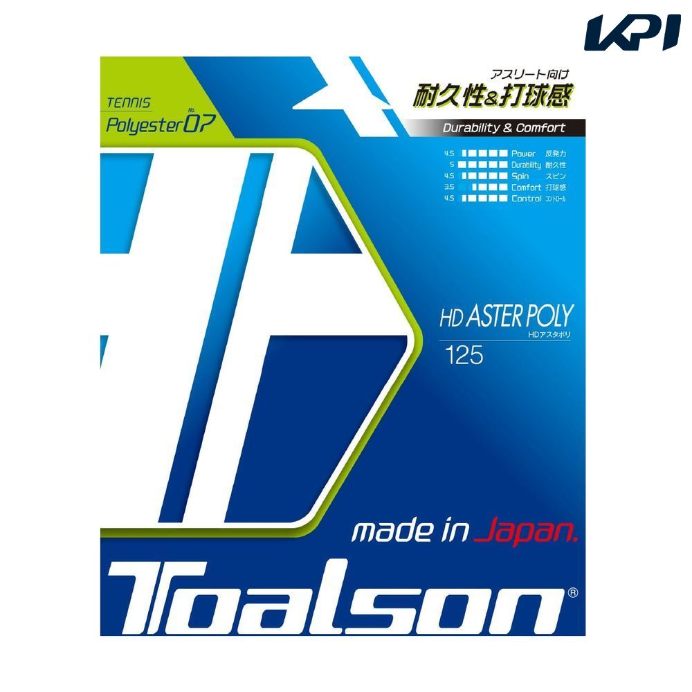 トアルソン TOALSON テニスガット・ストリング    HD ASTER POLY 125 7472510