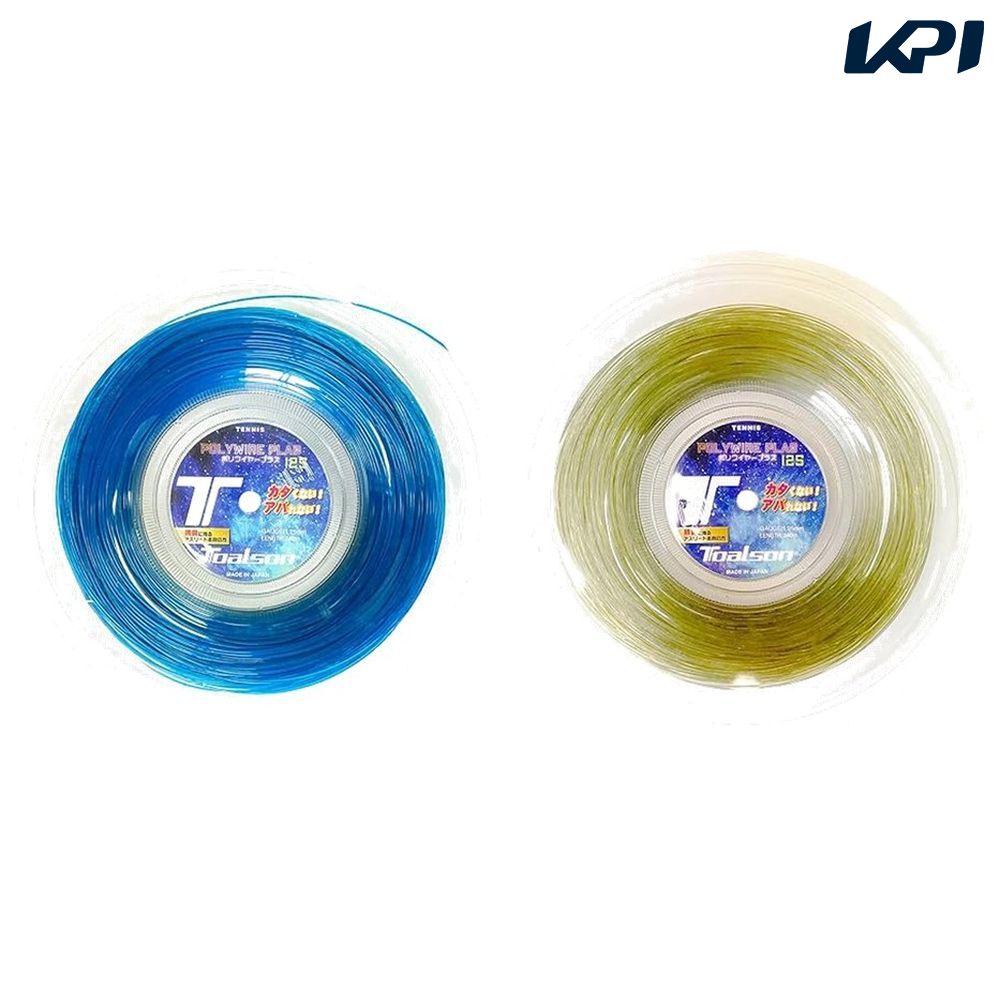 トアルソン TOALSON テニスガット・ストリング    POLYWIRE PLAS 125 240M 7502512