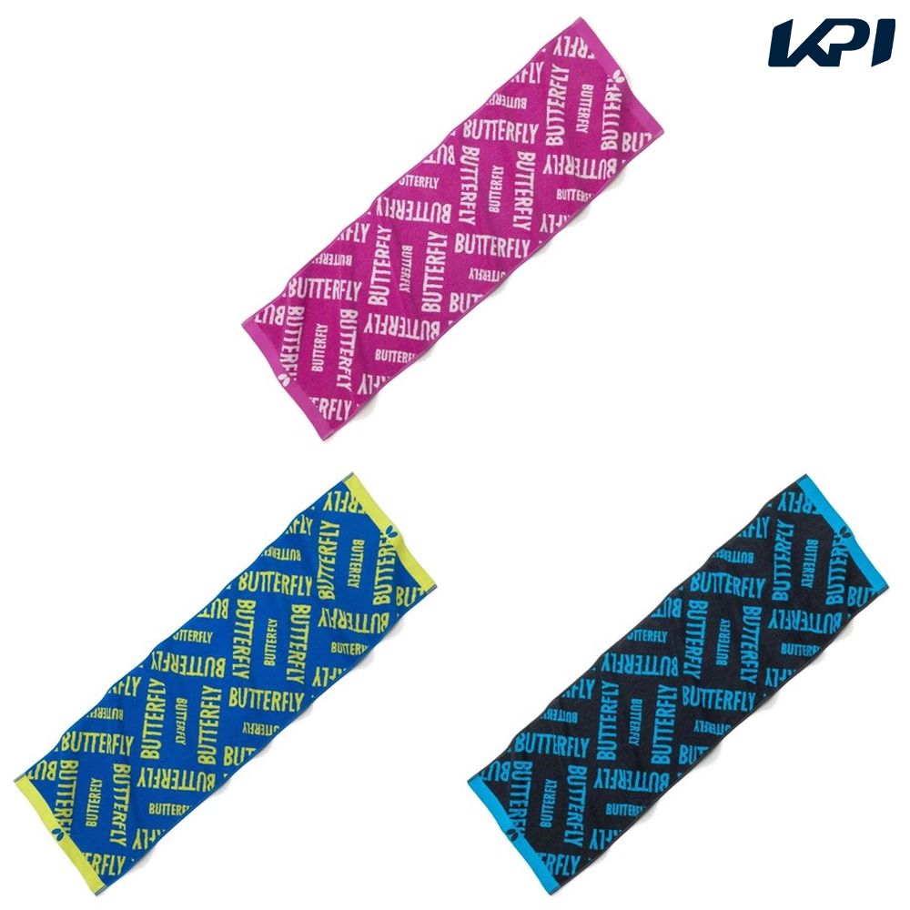 バタフライ Butterfly 卓球アクセサリー    ラミック・スポーツタオル 77440