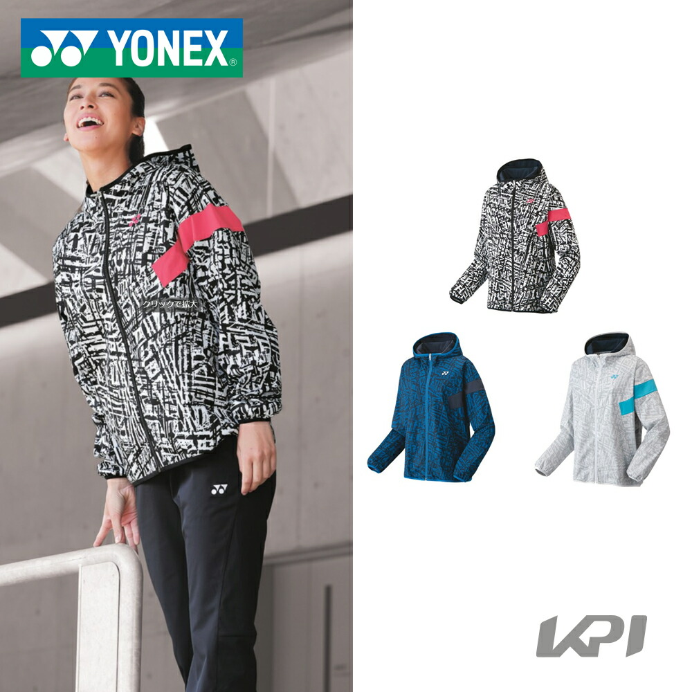 ヨネックス YONEX テニスウェア レディース 裏地付きウィンドウォーマーパーカー 78064 2021FW - KPI  CLUB（KPI公式オンラインストア）