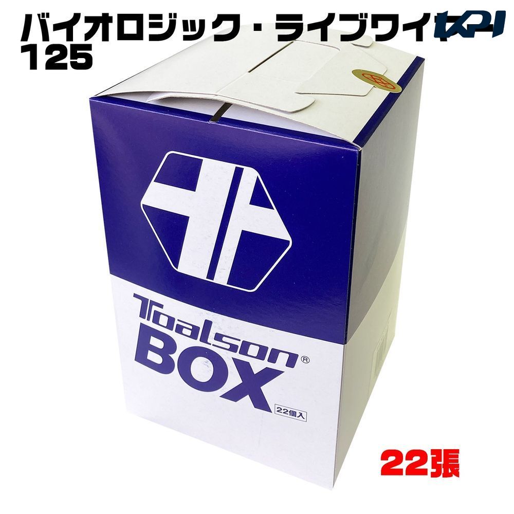 トアルソン TOALSON テニスガット・ストリング    BIOLOGIC L.W125 BOX 7822510