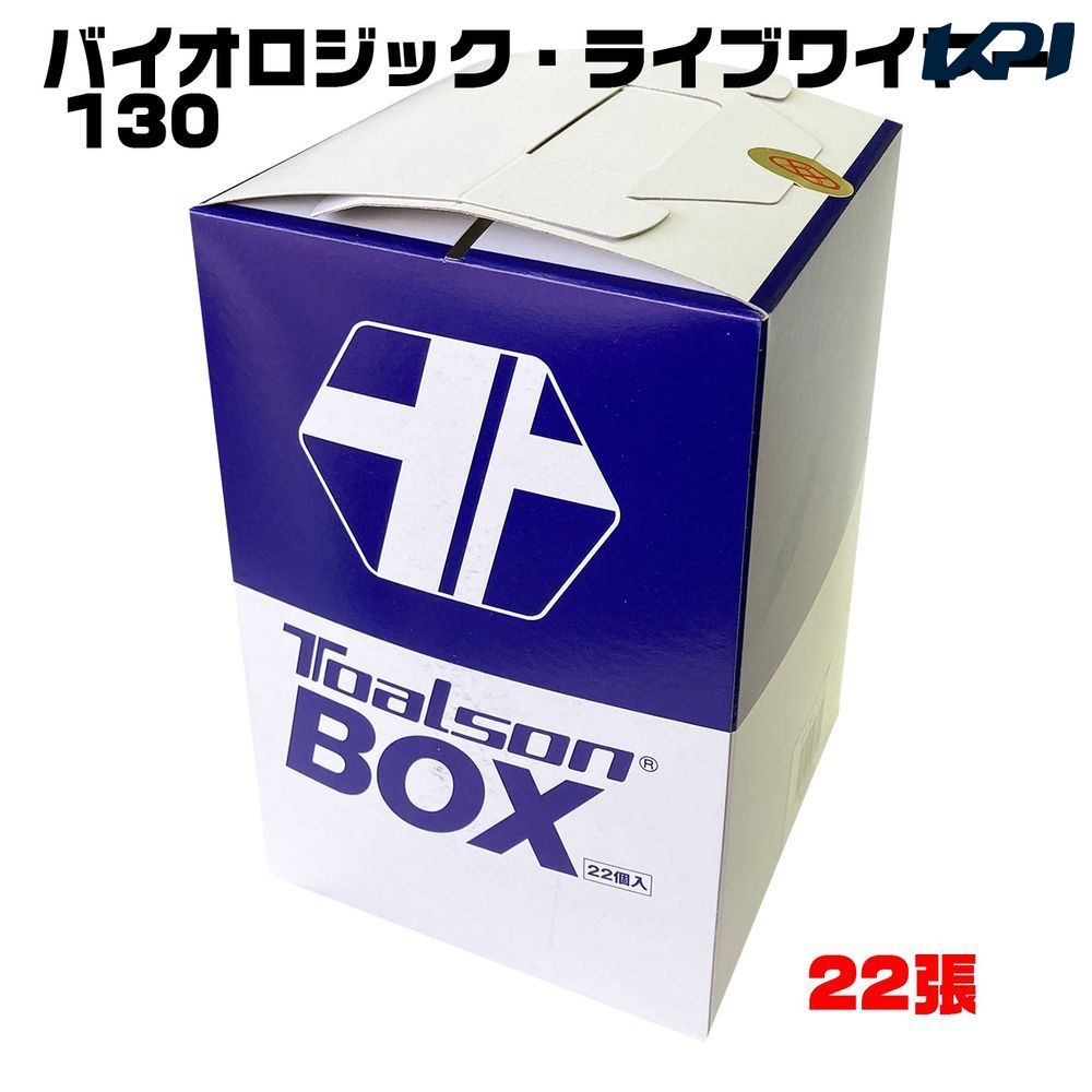 トアルソン TOALSON テニスガット・ストリング    BIOLOGIC L.W130 BOX 7823010