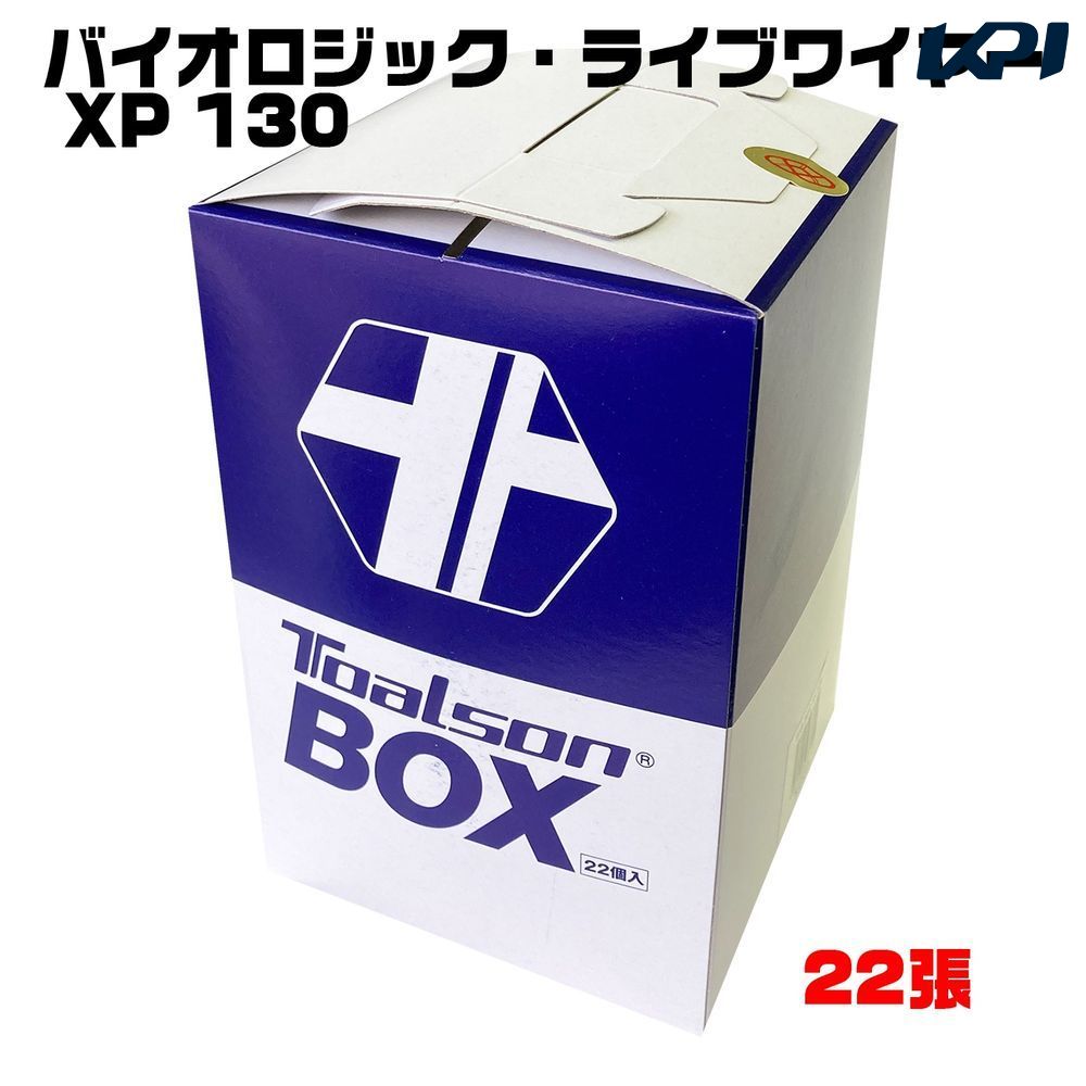 トアルソン TOALSON テニスガット・ストリング    BIOLOGIC L.W XP130 BOX 7823070