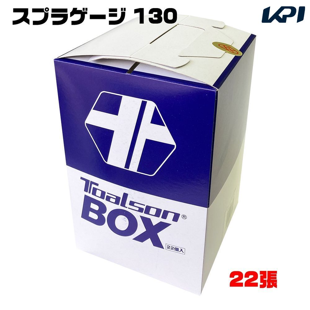 トアルソン TOALSON テニスガット・ストリング    スプラゲージ130 BOX 7863010