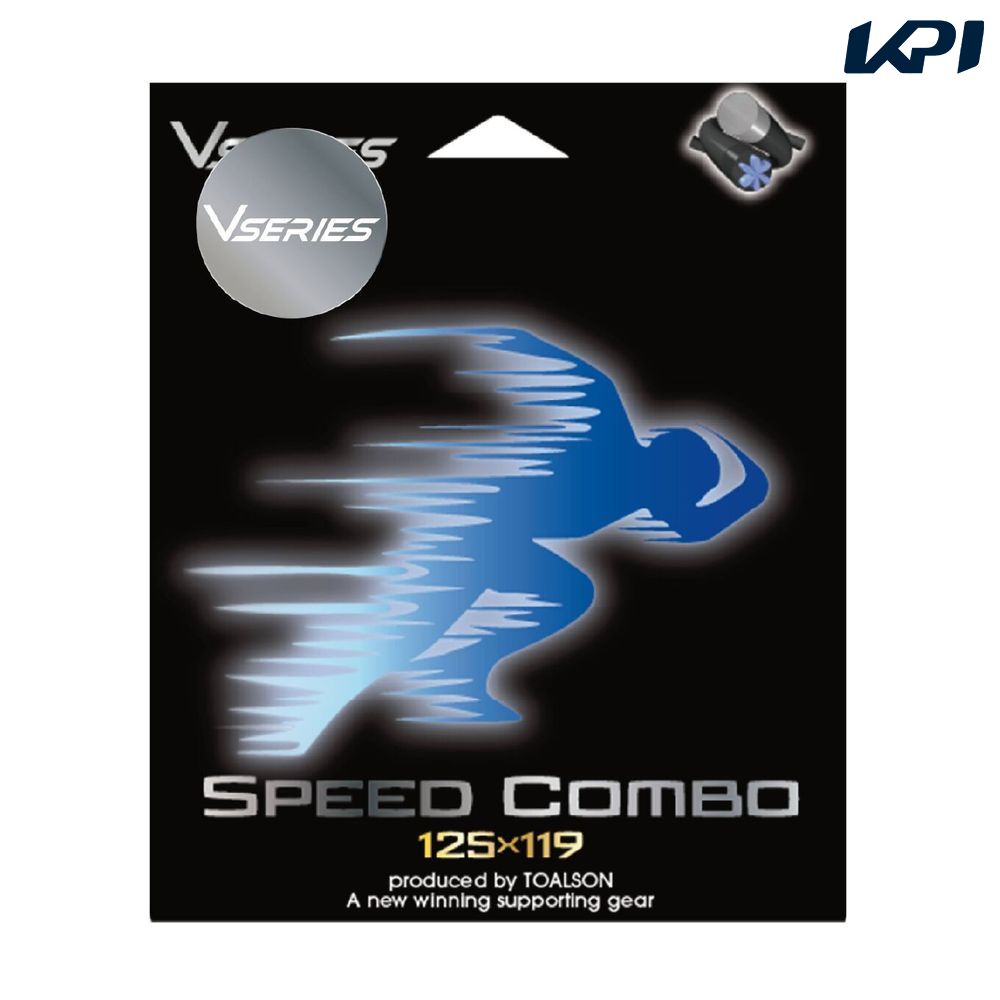 トアルソン TOALSON テニスガット・ストリング    SPEED COMBO PACK 7880300