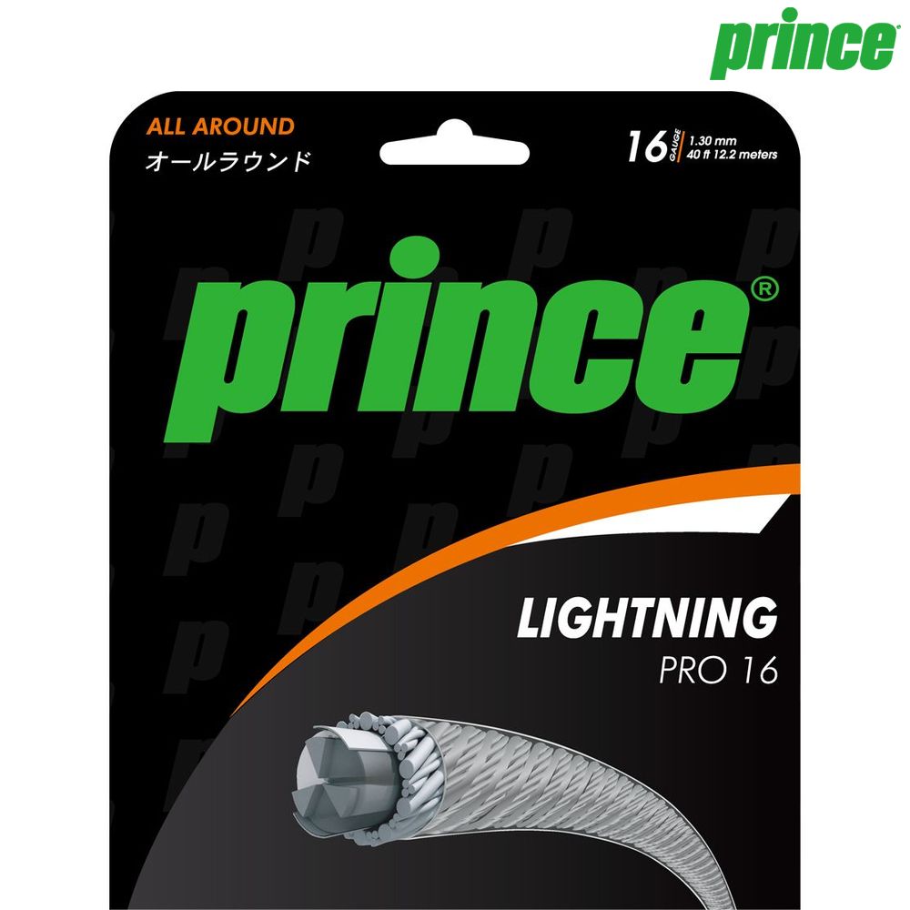 プリンス Prince テニスガット・ストリング  LIGHTNING PRO 16 (ライトニングプロ16) 7J781 硬式テニス　ストリング