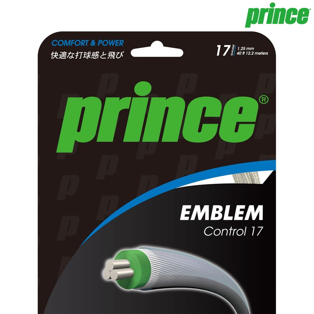 プリンス Prince テニスガット・ストリング  EMBLEM CONTROL 17 (エンブレムコントロール17) 7JJ013 硬式テニス　ストリング