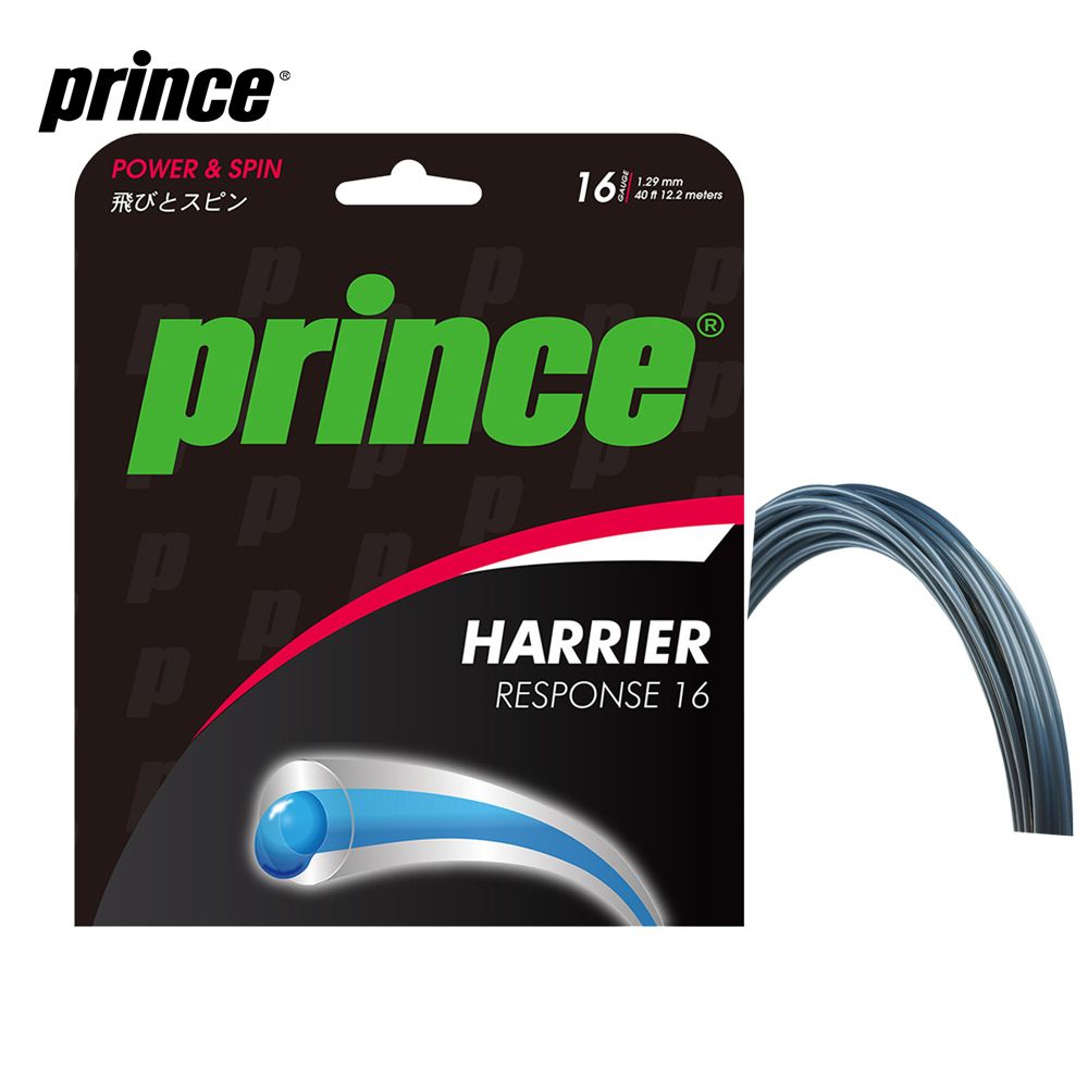 プリンス Prince テニスガット・ストリング  ハリアー レスポンス 16 7JJ021-336