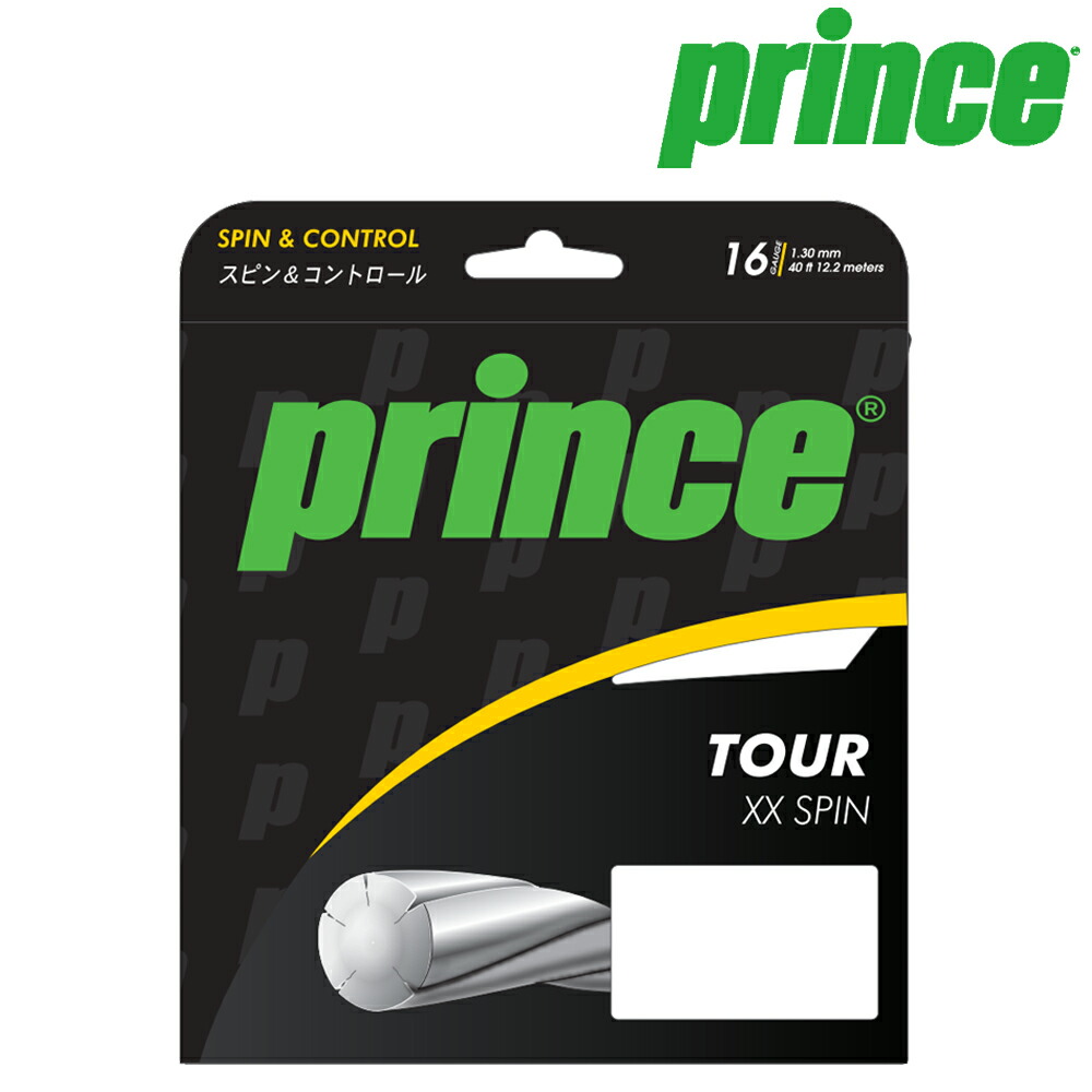 プリンス Prince テニスガット・ストリング  TOUR XX SPIN 16 (ツアーXXスピン16) 7JJ023