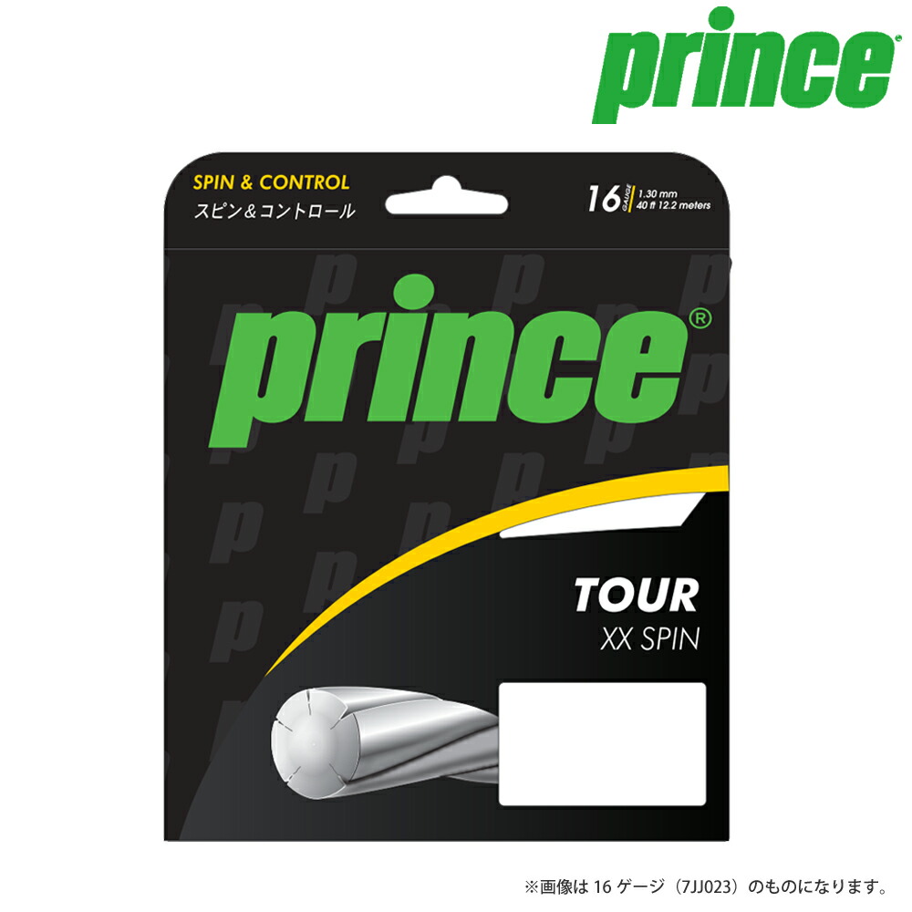 プリンス Prince テニスガット・ストリング  TOUR XX SPIN 17 (ツアーXXスピン17) 7JJ024