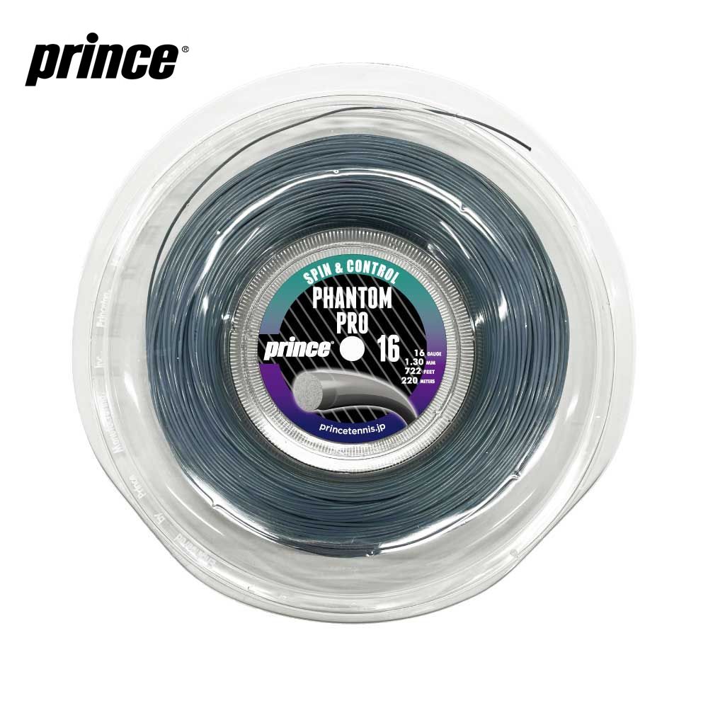 プリンス Prince テニスガット・ストリング  PHANTOM PRO ファントム プロ 16 200mロールガット 7JJ037