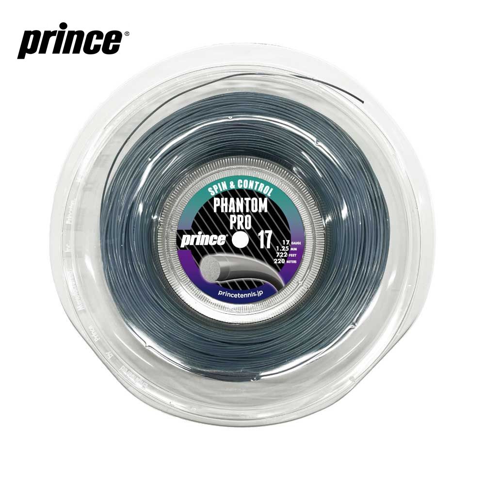 プリンス Prince テニスガット・ストリング  PHANTOM PRO ファントム プロ 17 200mロールガット 7JJ038