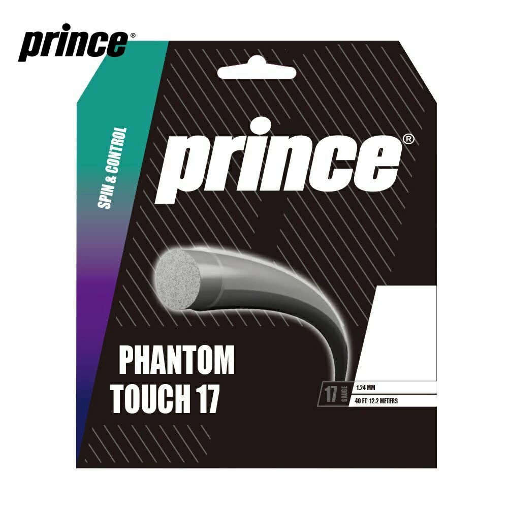 プリンス Prince テニスガット・ストリング  PHANTOM TOUCH ファントム タッチ 17 7JJ040