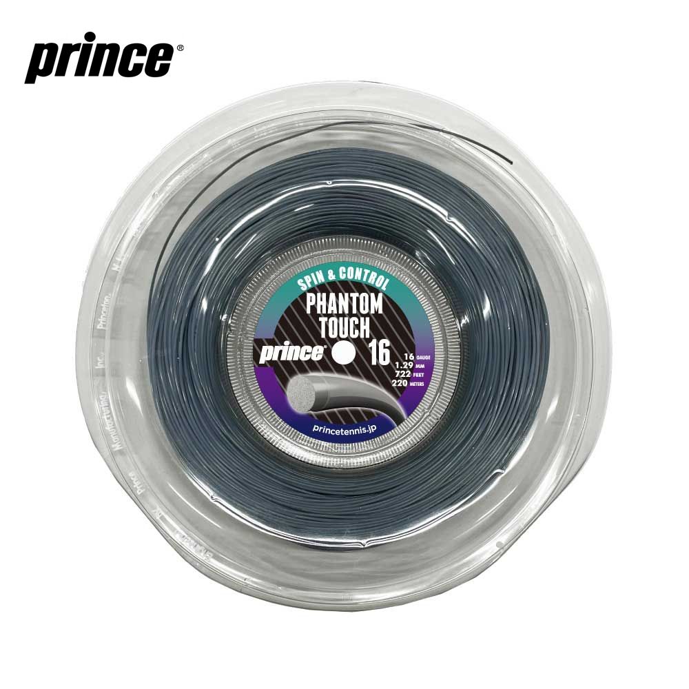 プリンス Prince テニスガット・ストリング  PHANTOM TOUCH ファントム タッチ 16 200mロールガット 7JJ042