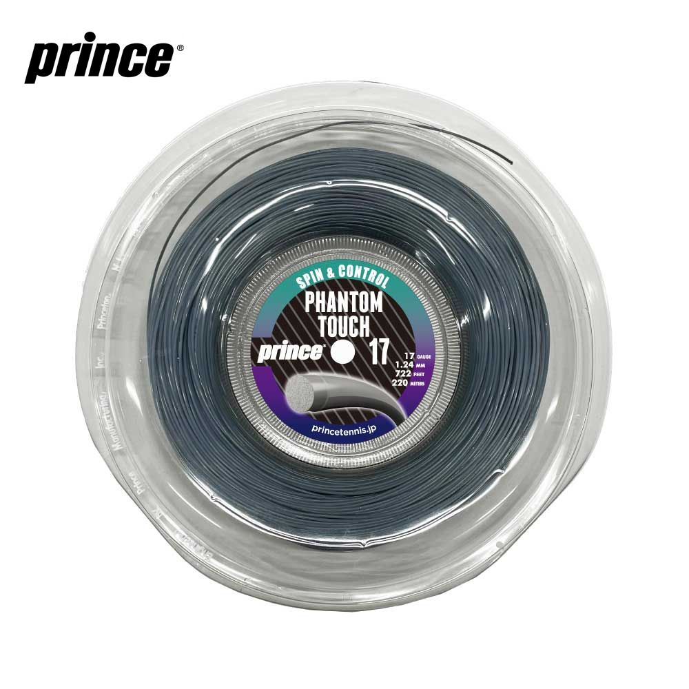 プリンス Prince テニスガット・ストリング  PHANTOM TOUCH ファントム タッチ 17 200mロールガット 7JJ043