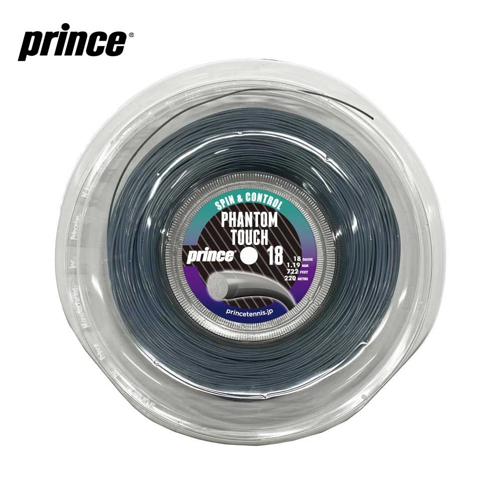プリンス Prince テニスガット・ストリング  PHANTOM TOUCH ファントム タッチ 18 200mロールガット 7JJ044