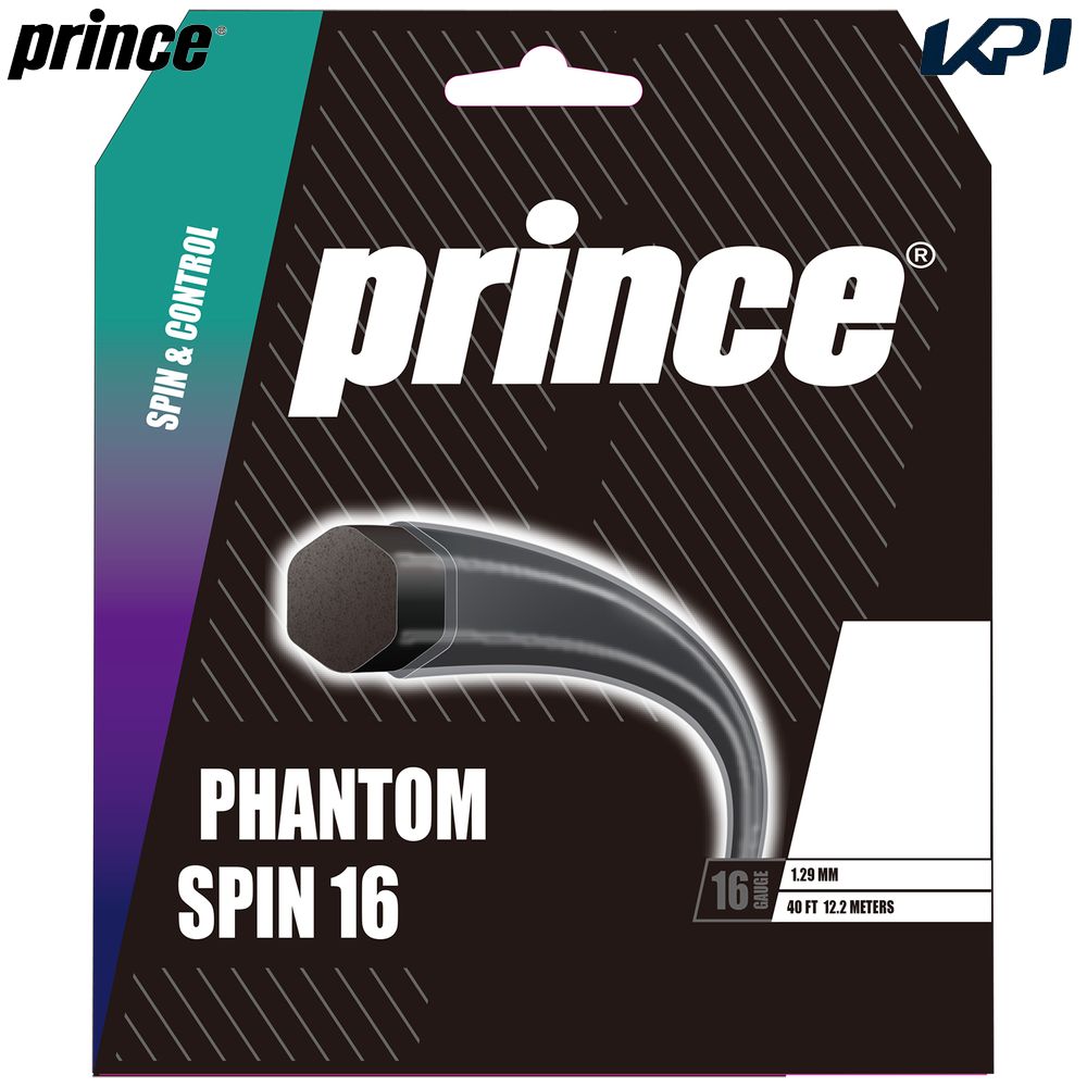 プリンス Prince テニスガット・ストリング    PHANTOM SPIN 16 ファントムスピン 16 7JJ048 7月下旬発売予定※予約