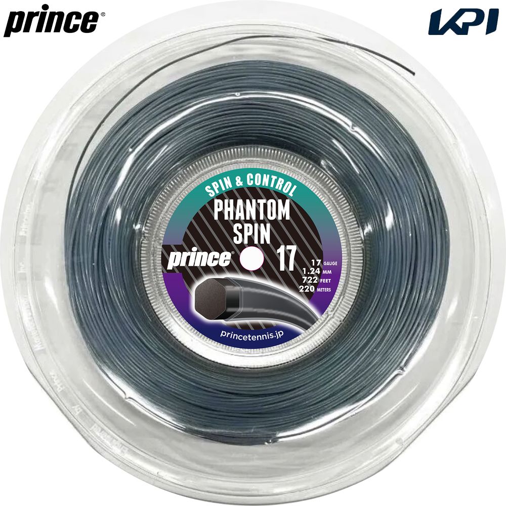 プリンス Prince テニスガット・ストリング    PHANTOM SPIN 17 220mリール ファントムスピン 17 7JJ051 7月下旬発売予定※予約