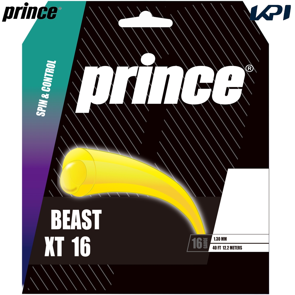 プリンス Prince テニスガット・ストリング    BEAST XT16 ビースト XT 16 7JJ052 9月下旬発売予定※予約