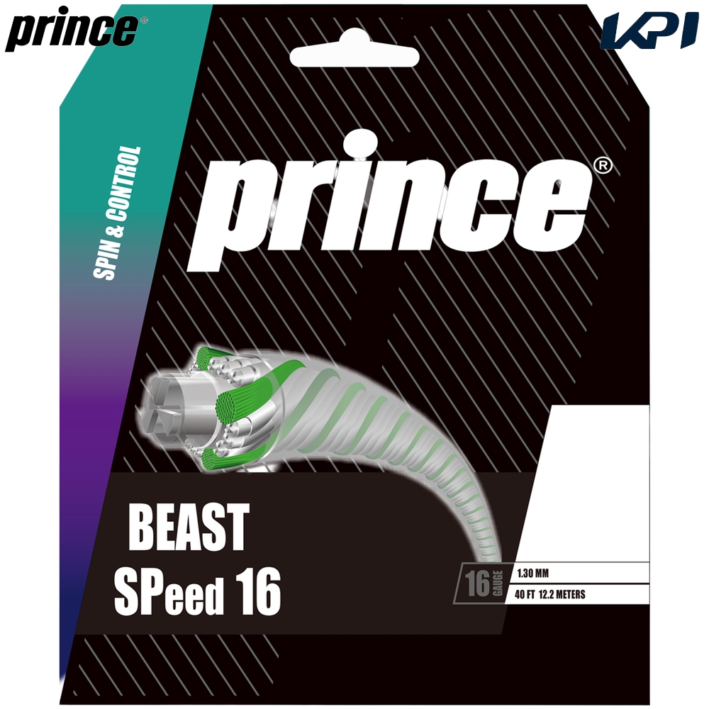 プリンス Prince テニスガット・ストリング    BEAST SP16 ビースト SP 16 7JJ054 9月下旬発売予定※予約