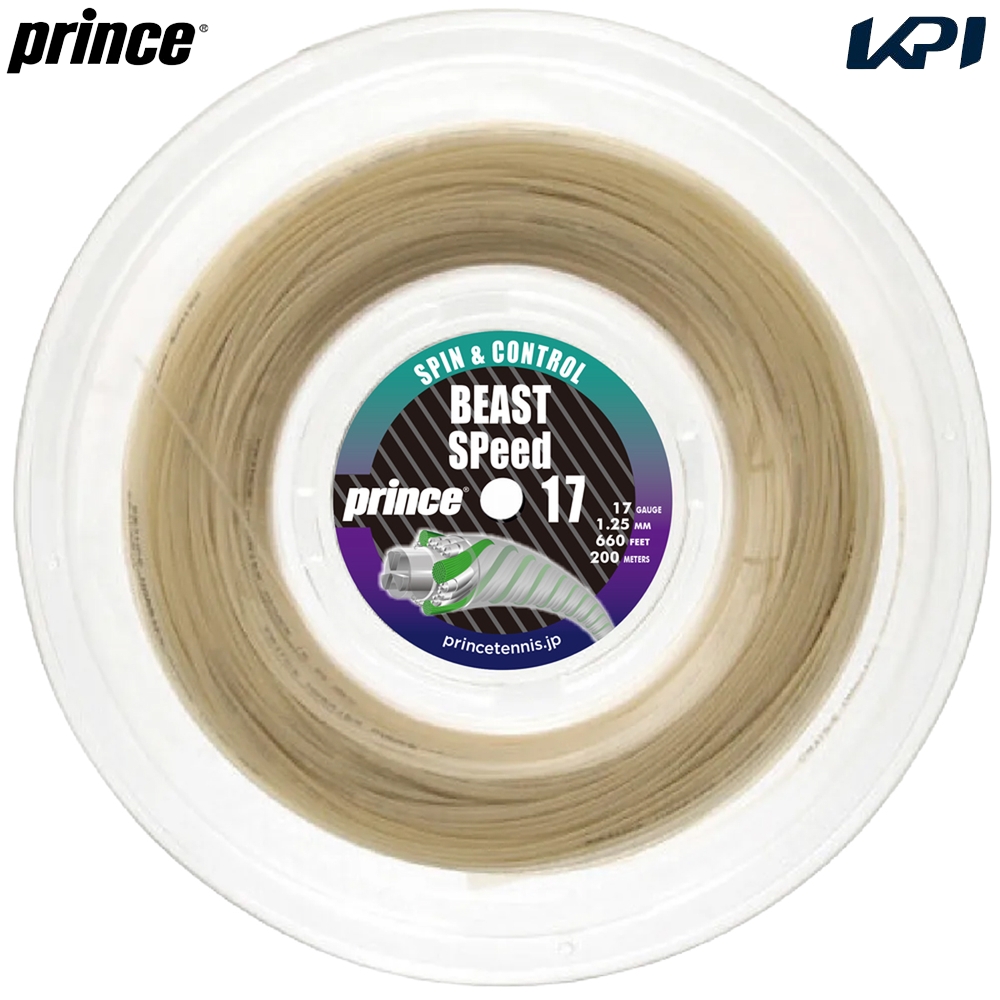プリンス Prince テニスガット・ストリング    REEL BEAST SP17 7JJ059 9月下旬発売予定※予約