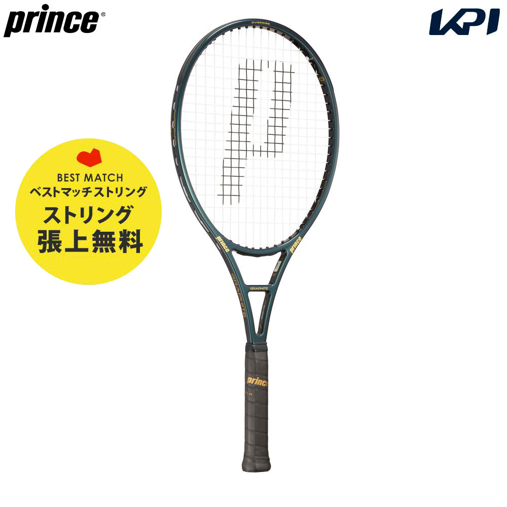 「ベストマッチストリングで張り上げ無料」プリンス Prince テニスラケット  PHANTOM GRAPHITE 107 ファントム グラファイト 107 7TJ225S 7月上旬発売予定※予約