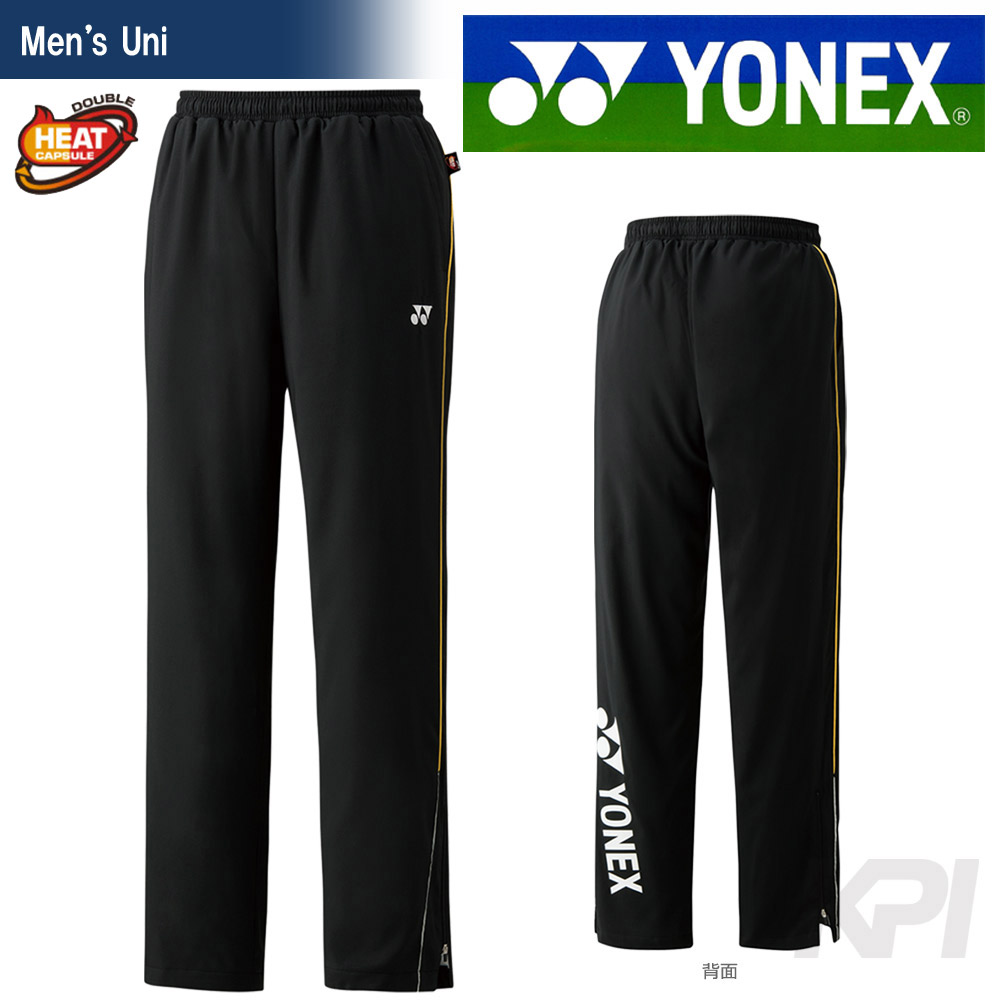 YONEX(ヨネックス)「Uni ユニ 裏地付ウインドウォーマーパンツ 80057」ソフトテニスウェア