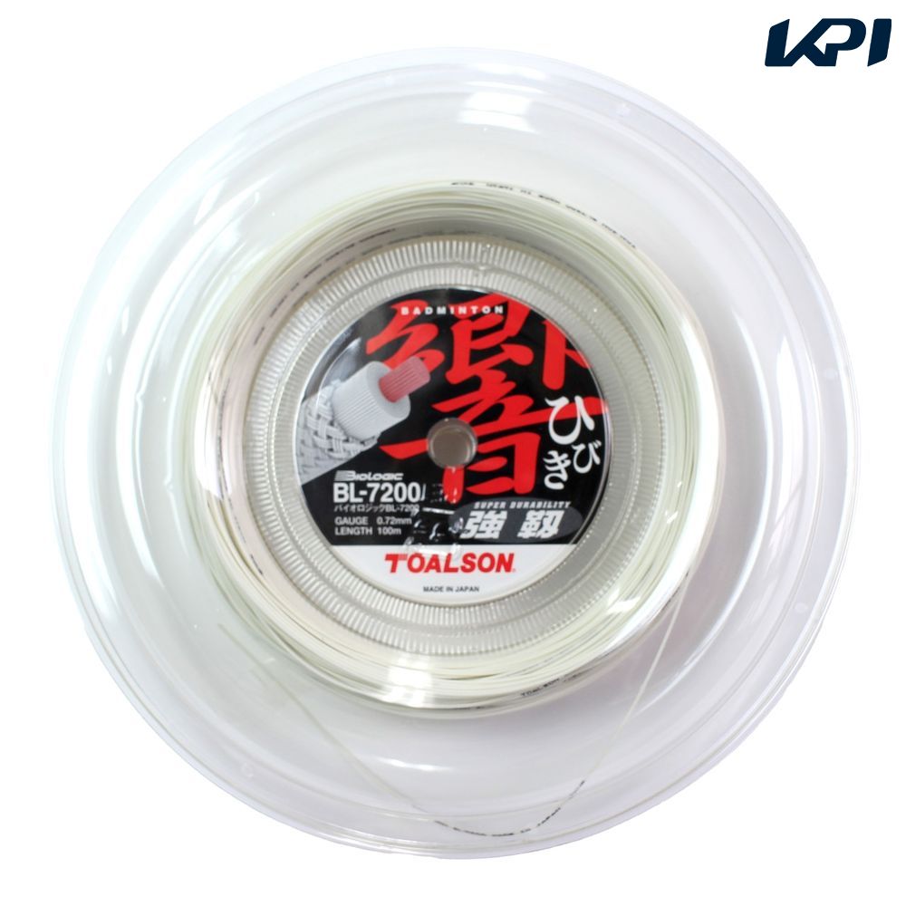 トアルソン TOALSON バドミントンガット・ストリング    バイオロジック BL-7200 響 100M 840721