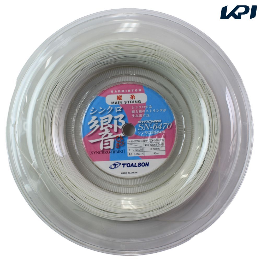 トアルソン TOALSON バドミントンガット・ストリング    シンクロ響 SN-6470 270M 841642
