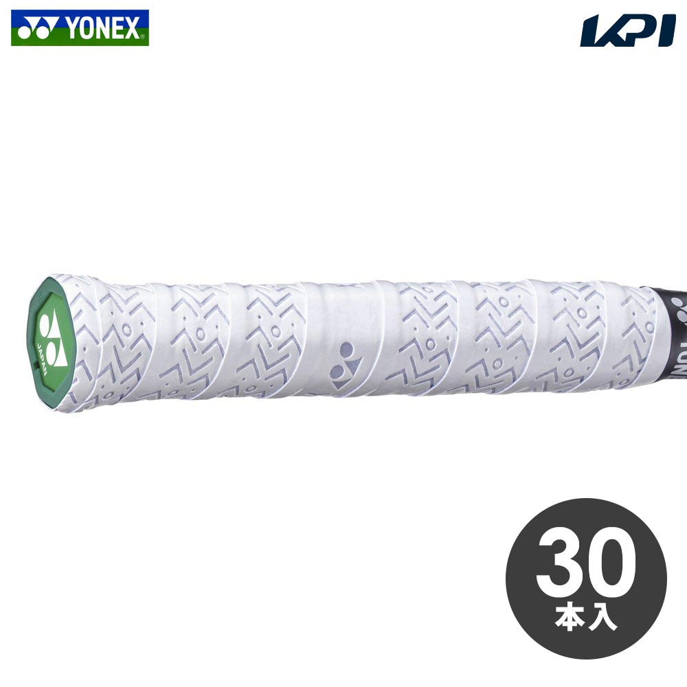 ヨネックス YONEX グリップテープ  ウェットスーパーストロンググリップ（30本入）テニス バドミントン AC133-30