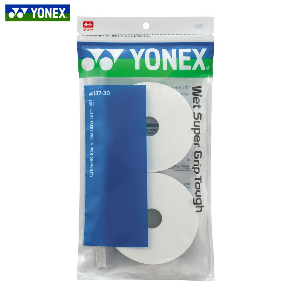 ヨネックス YONEX テニスグリップテープ  ウエットスーパーグリップタフ（30本入） AC137-30
