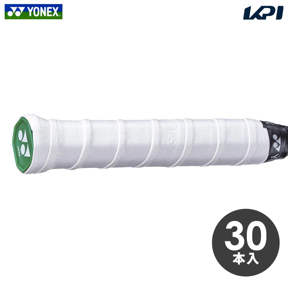 ヨネックス YONEX グリップテープ  モイストスーパーグリップ（30本入）テニス バドミントン AC148-30