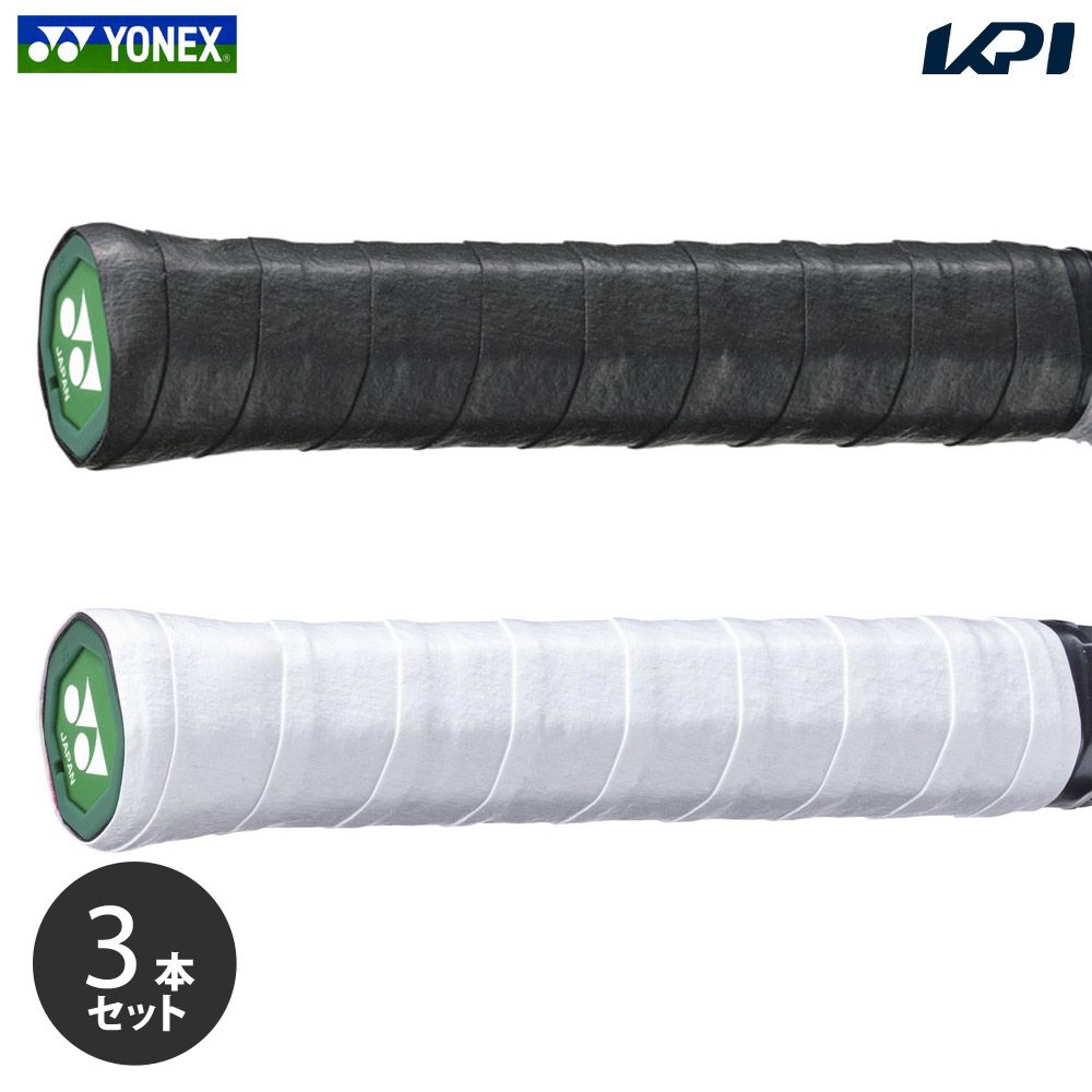「ポスト投函便で送料無料」【3本セット】ヨネックス YONEX グリップテープ  ドライスーパーグリップ（1本入） テニス バドミントン AC149