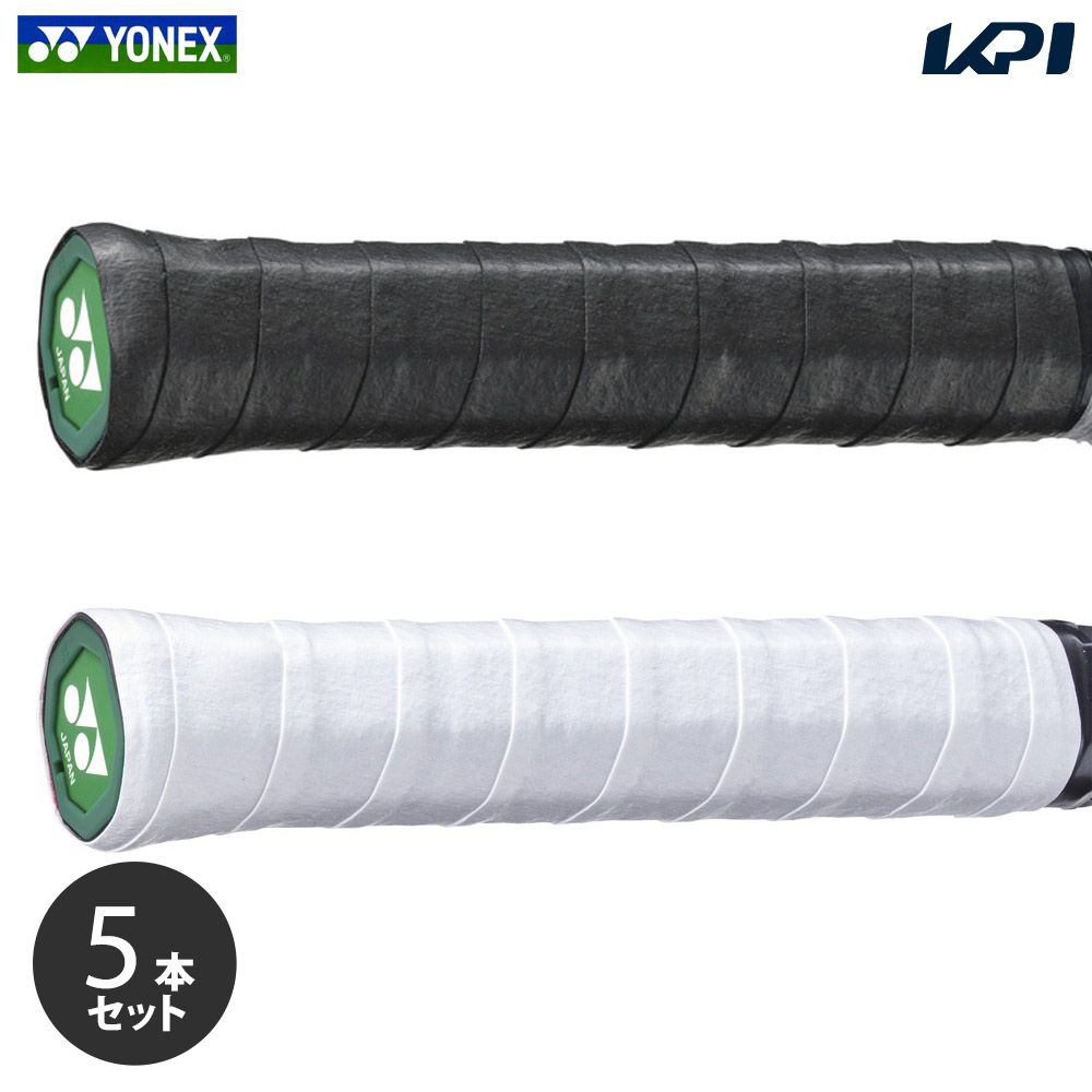 「ポスト投函便で送料無料」【5本セット】ヨネックス YONEX グリップテープ  ドライスーパーグリップ（1本入） テニス バドミントン AC149
