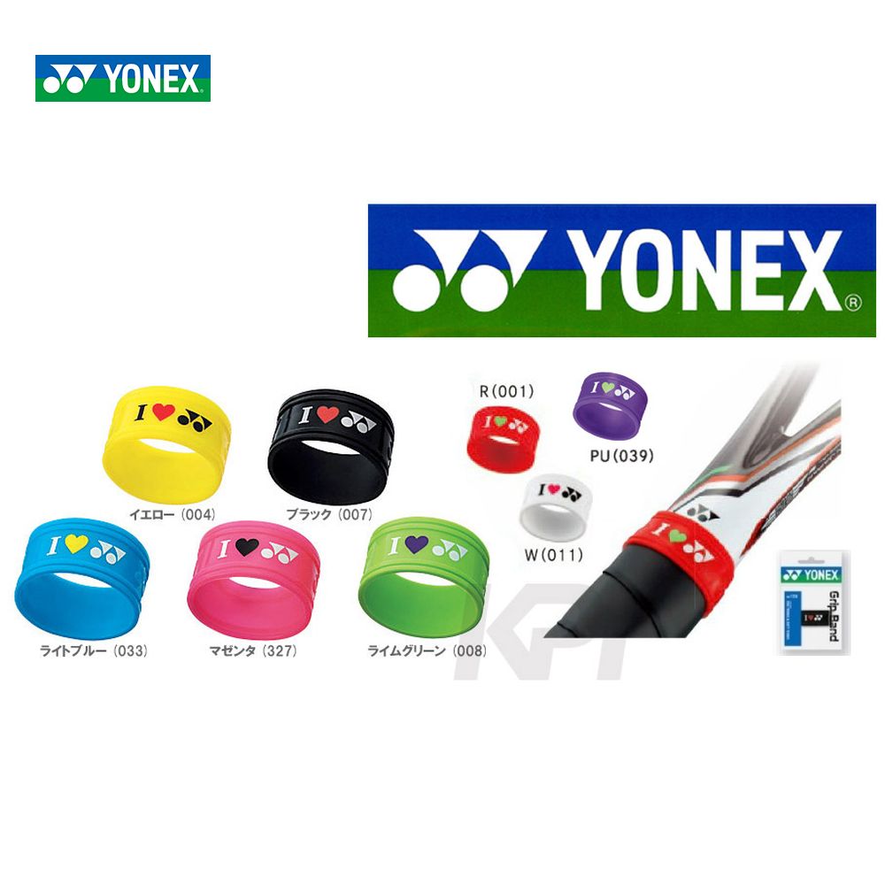 YONEX(ヨネックス)「グリップバンド (1個入り) AC173」
