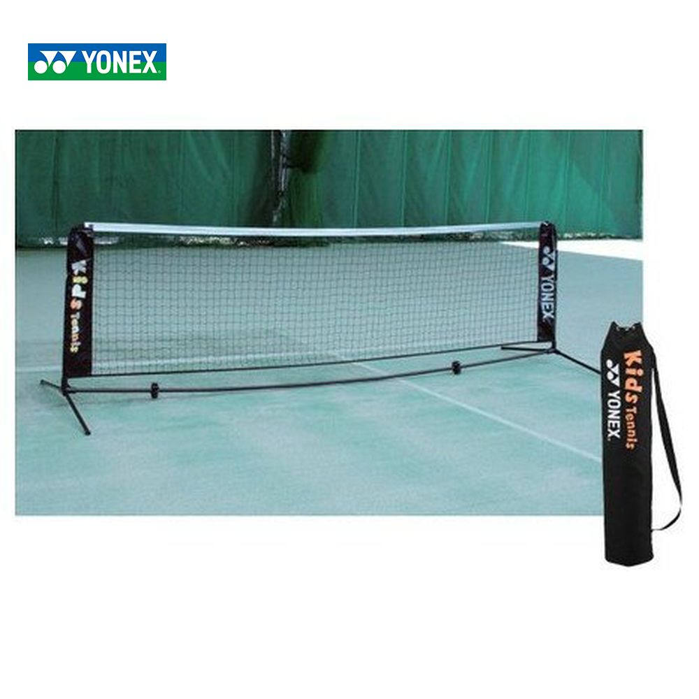 YONEX（ヨネックス）ポータブルキッズネット AC344 キッズテニス用 テニスネット キッズ・ジュニア用 簡易ネット