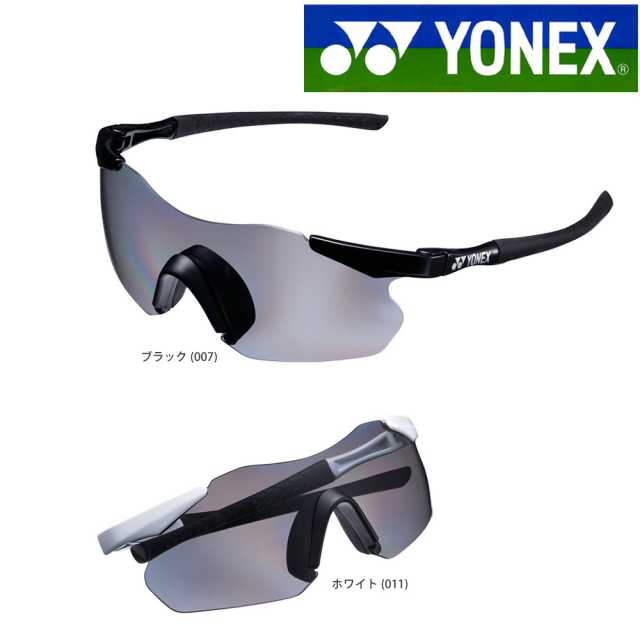 YONEX（ヨネックス）スポーツグラスコンパクト2 AC394C-2 サングラス