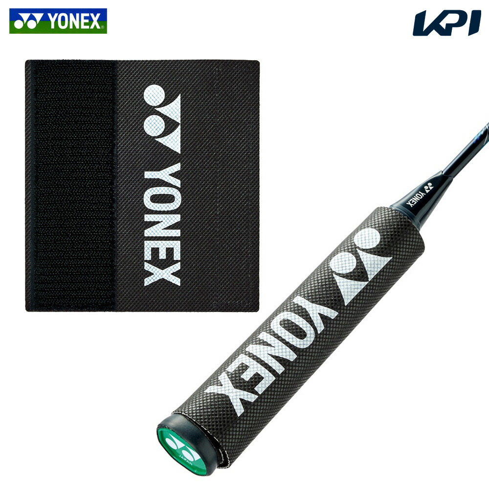 ヨネックス YONEX バドミントンアクセサリー  グリップドライシート（バドミントンラケット用） AC417