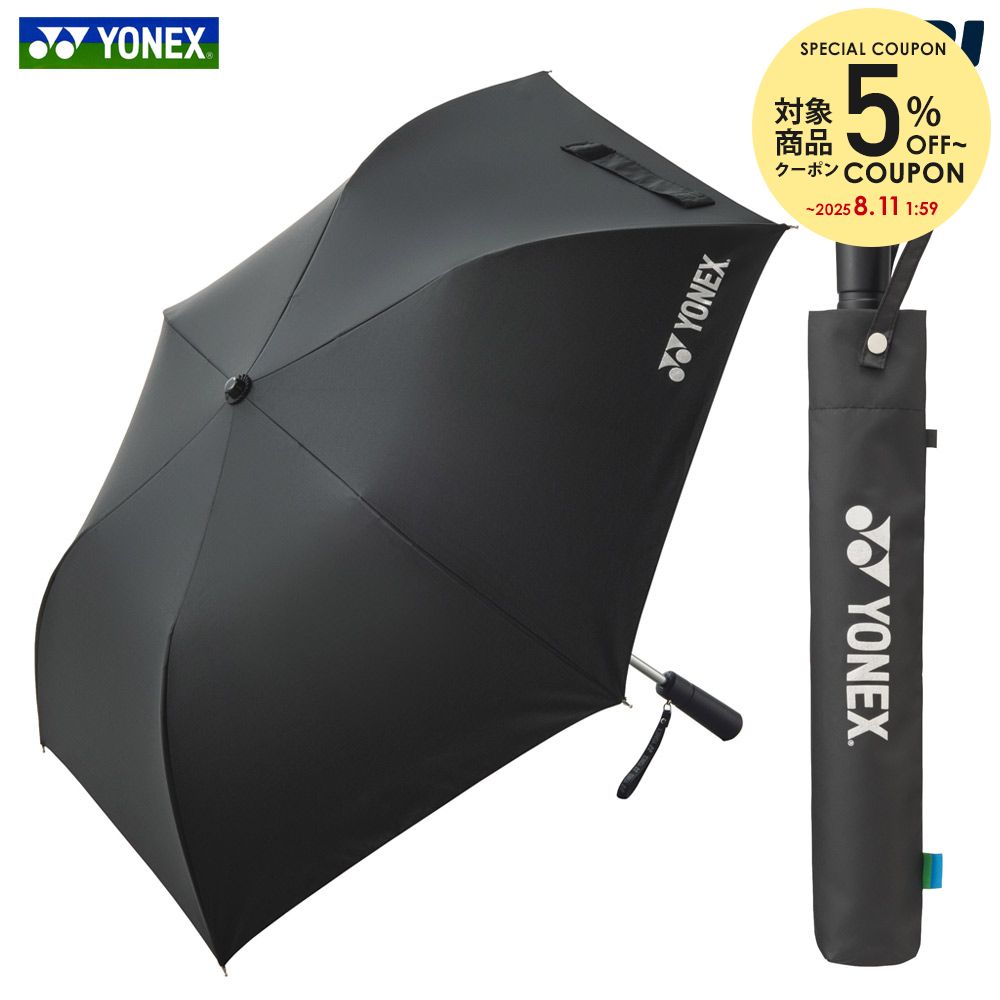 ヨネックス YONEX  折り畳み傘 AC431 テニスアクセサリー　傘・日傘・パラソル