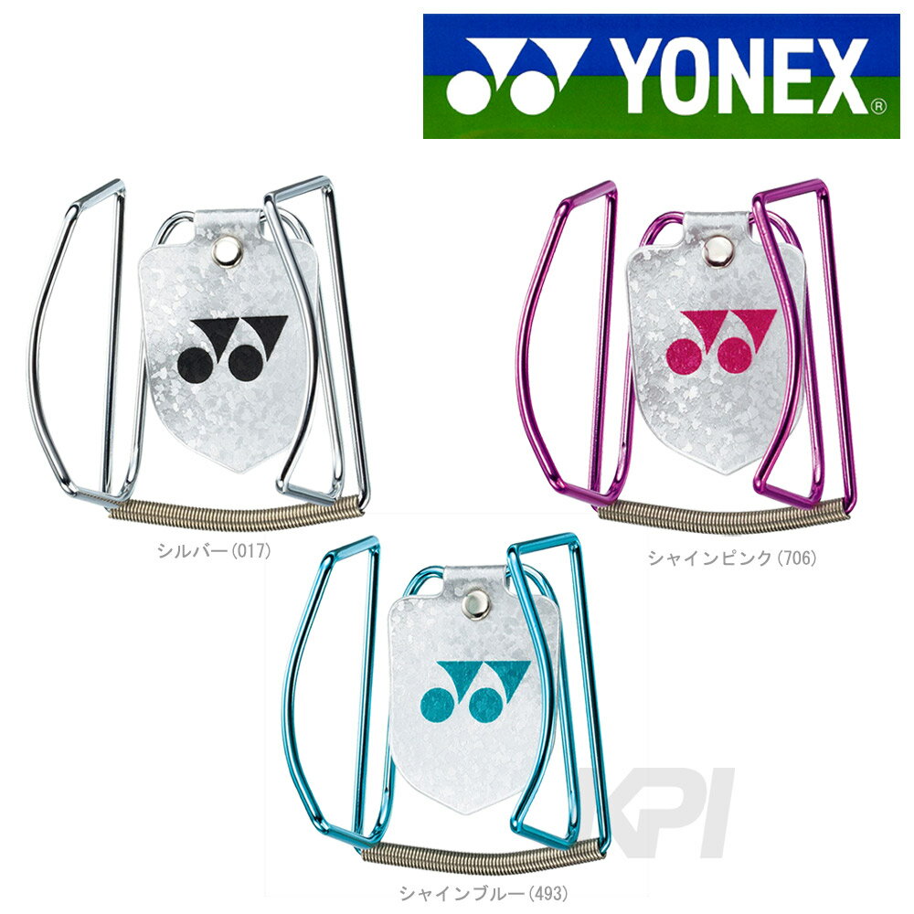 YONEX(ヨネックス)「ボールホルダー2 AC471」