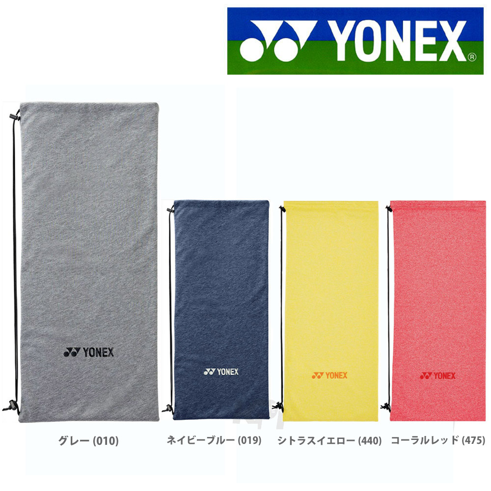 YONEX(ヨネックス)「ソフトケース（テニス・ソフトテニス用　1本用） AC542」テニスバッグ