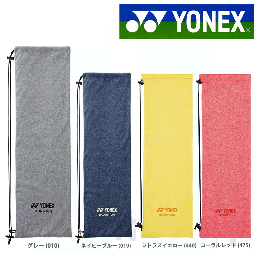 YONEX(ヨネックス)「ソフトケース（バドミントン用） AC543」バドミントンバッグ