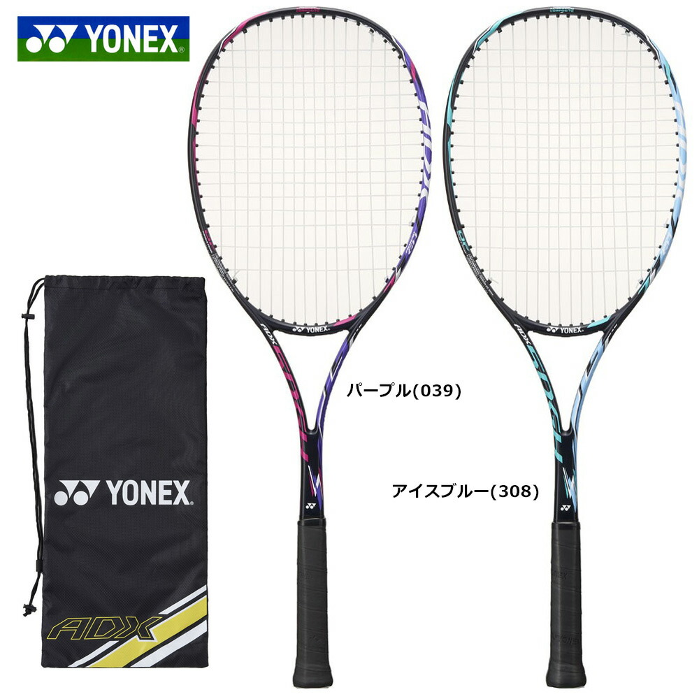 「ガット張り上げ済」ヨネックス YONEX ソフトテニスラケット エアロデュークX 50GH 軟式テニスラケット ADX50GHG-2022