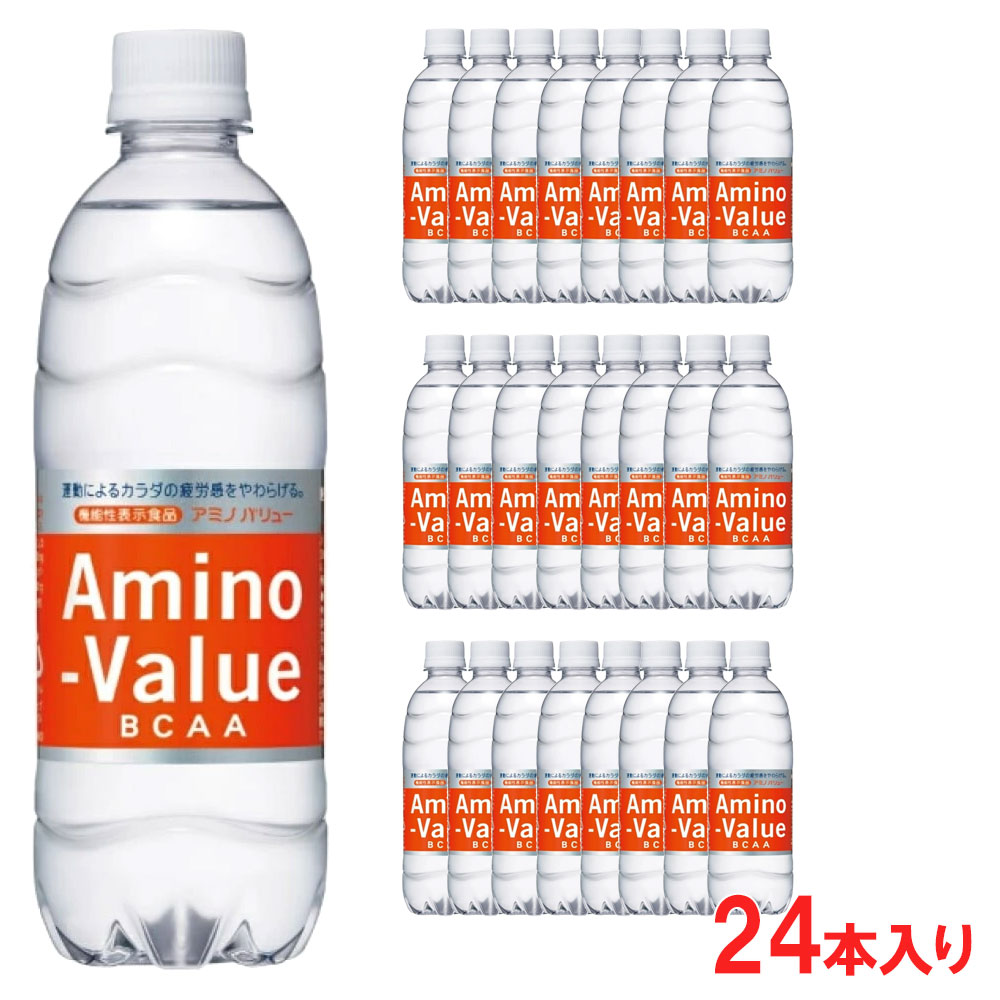 大塚製薬 アミノバリュー4000 500ml×24本 1ケース